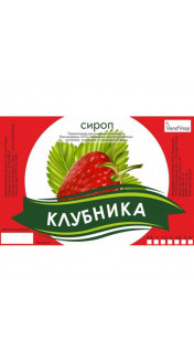 Натуральный сироп «Клубника» ГОСТ 28499-90 5 литров