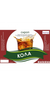  Натуральный сироп «Кола» ГОСТ 28499-90 5 литров